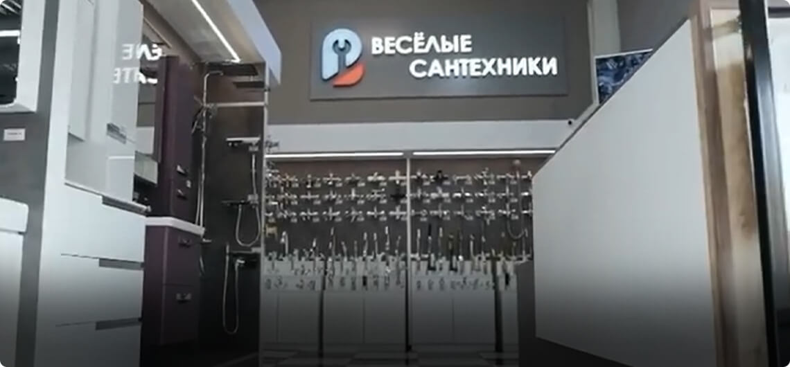 Центр инженерной сантехники и мебели для ванной комнаты